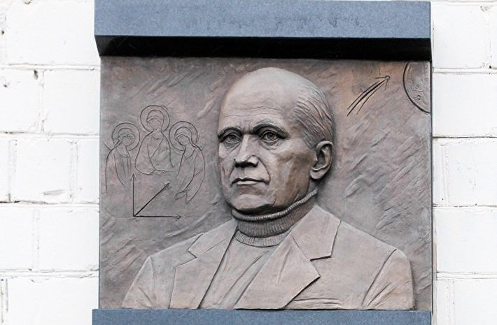 Мемориальная доска академику Раушенбаху появилась на северо-востоке Москвы