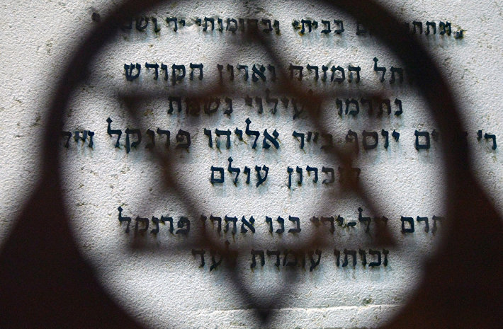 Историческое здание синагоги в Орле возвращено еврейской общине
