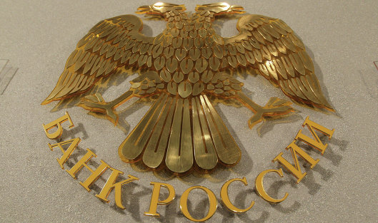 Банк России выпустит в 2017 г купюры в 200 и 2000 руб