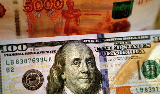 Средневзвешенный курс доллара снизился до 57,52 рубля