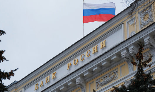 Департамент ЦБ: Политика слабого рубля имеет для экономики РФ больше минусов