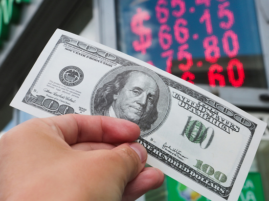 Предсказавший доллар по 100 рублей аналитик объяснил свой прогноз - МК