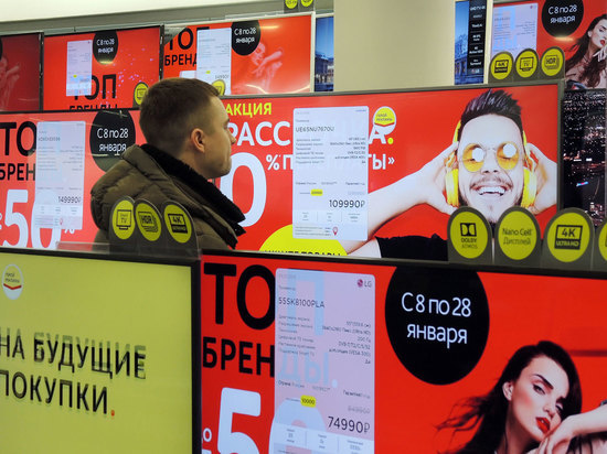 Экономист назвал покупки, с которыми россиянам стоит поспешить - МК
