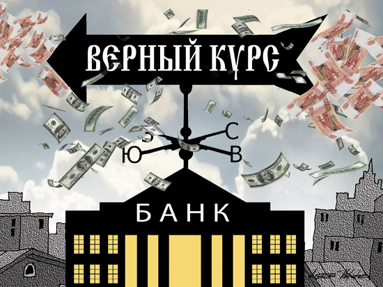 За доллар и евро в российских обменниках начали просить дикие суммы - МК