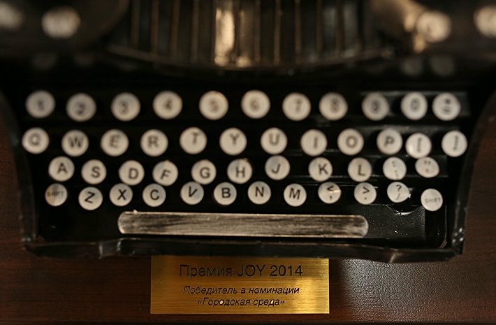 REPA наградит премией JOY лучших журналистов, пишущих о недвижимости, 15 декабря