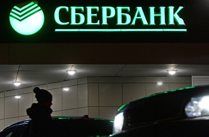 Сбербанк в 2017 г может выставить на продажу 60 тыс кв метров недвижимости в Москве