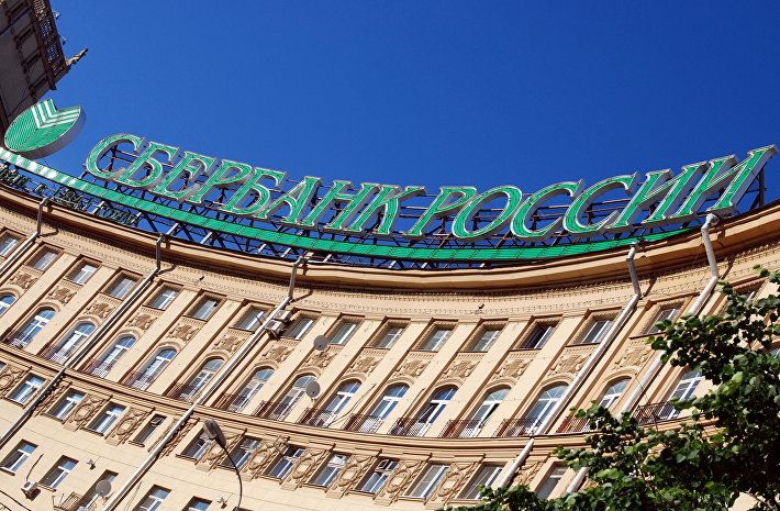Сбербанк заявляет о попытке срыва сделки по финансированию долгостроя в новой Москве