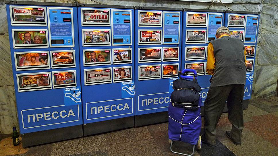 Распространители газет и журналов хотят вернуться в метро